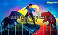 美国6月CPI同比上升3% 预估为上升3